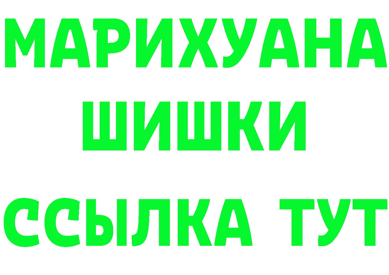 Amphetamine Розовый tor даркнет OMG Бугульма