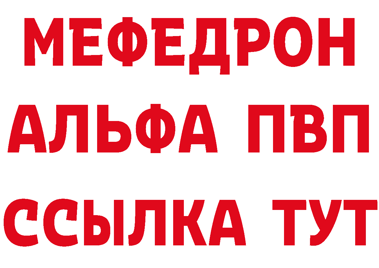 Кетамин VHQ как войти сайты даркнета hydra Бугульма