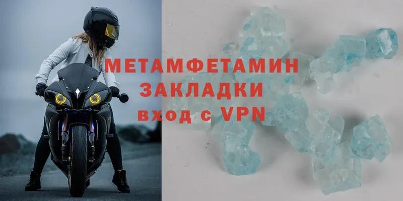 МЕТАМФЕТАМИН Methamphetamine  hydra ONION  Бугульма 